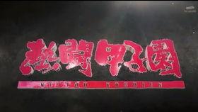 全明星本垒打大赛什么时候？来看这篇全方位“打击”指南！