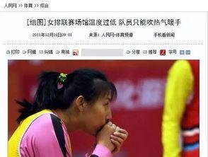 2011年中国女排队员：那一年的铁娘子们谁是最闪耀的星？