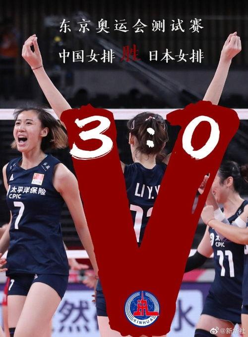 中国女排奥运赛成绩表最新〖2024奥运会中国女排第几名〗