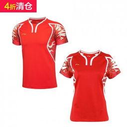 李宁中国国家青年羽毛球服〖李宁羽毛球大赛服哪一届是白蓝色〗