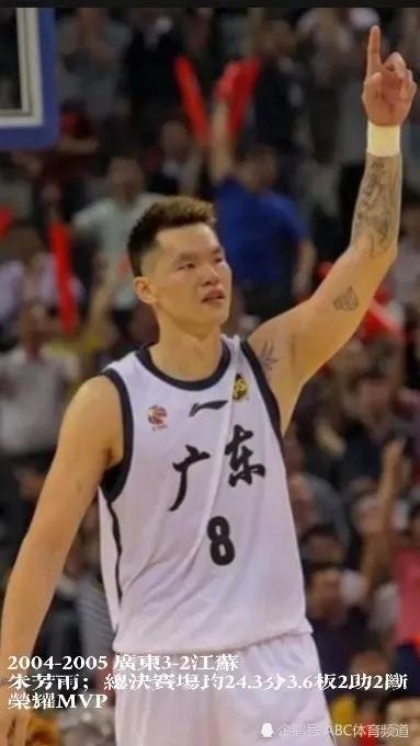 广东男篮历届总决赛MVP,cba总决赛mvp,领衔夺冠之路