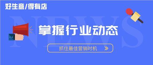 做销售应该注意什么「小程序火箭队怎么进入不了」