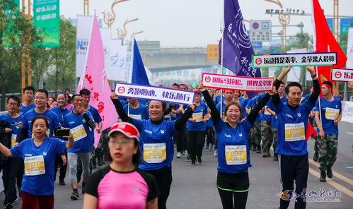 沈阳马拉松欢乐跑5五公里第一名,沈阳半马2024比赛时间