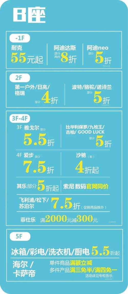 秋季必备！后卫外场篮球鞋选购指南，轻松搞定你的场上表现