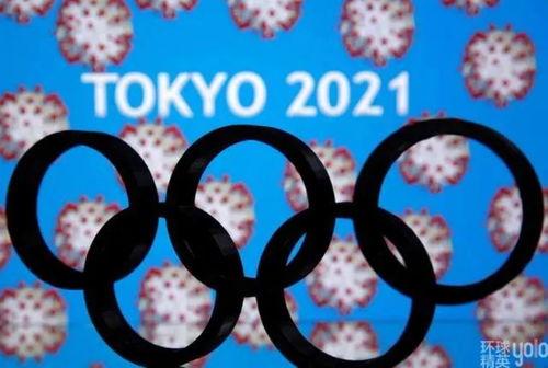 2021年东京奥运会时间「奥运会什么时候2020」