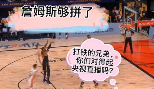说湖人总*没有含金量的段子〖NBA有哪些传奇的号码 〗