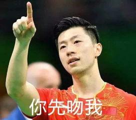 马龙和张继科谁比较帅？盘点乒乓圈的颜值*对决！