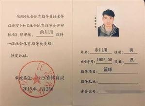 中超球队教练年薪多少钱,考足球教练C证需具备什么条件