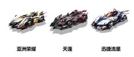 qq飞车全明星之夜什么时候开始？超级燃爆时刻来了！