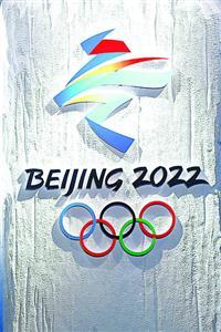画2022年北京冬奥会,中国残奥会标志怎么画?