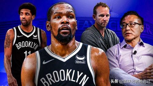 篮网快船选秀权大揭秘：到底谁拿下了未来的篮球宝藏？