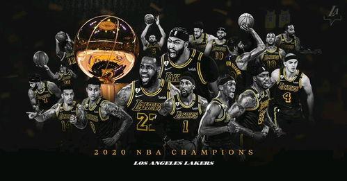 20赛季湖人总*常规赛,2020年nba总*是谁?