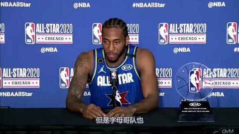 全明星赛2020 MVP，到底花落谁家？这波操作你看懂了吗！