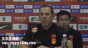 U20亚洲杯韩国男足结果大揭秘！赛场上的“炸场”表现让人绝了