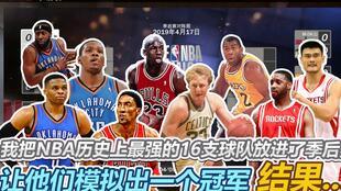 nba卷头发火箭队,16年火箭季后赛怎么输的