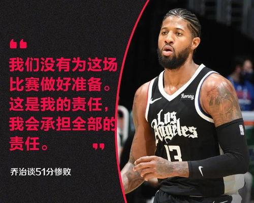 詹姆斯骑士打21分球队,詹姆斯获得的荣誉有哪些?