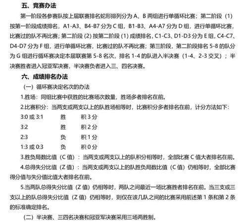辽宁队外援大合同，这波操作让人忍俊不禁！