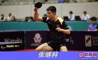 乒乓球赛张继科伦敦：一场让人笑出声又惊掉下巴的比赛