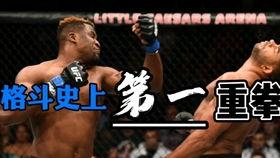 康纳UFC轻量级排行全揭秘，谁是轻量级真·王者？