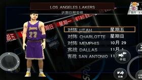nba77号球衣是谁的〖77号球衣是谁呢 〗