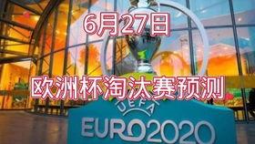 揭秘竞猜足球半全场规则，带你秒懂怎么玩才赢！