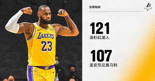 nba总决赛湖人v马刺,湖人科比可以击败*马刺,为何詹姆斯面对马刺,胜率却不高?
