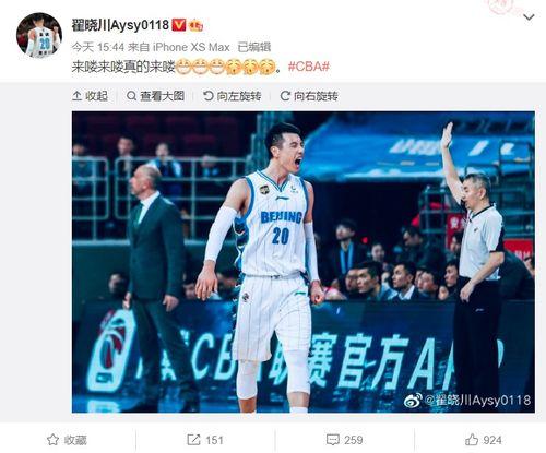 CBA复赛，青岛外援球队的那些“带盐”故事你知道几个？