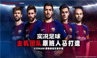 实况足球2新手教练怎么玩,实况足球怎么和好友玩教练模式