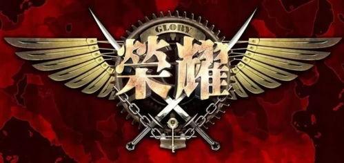 全职高手全明星赛到底啥时候开战？别急，这里有料！