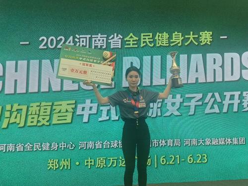 中国台球女选手排名：谁是桌面上的女王？