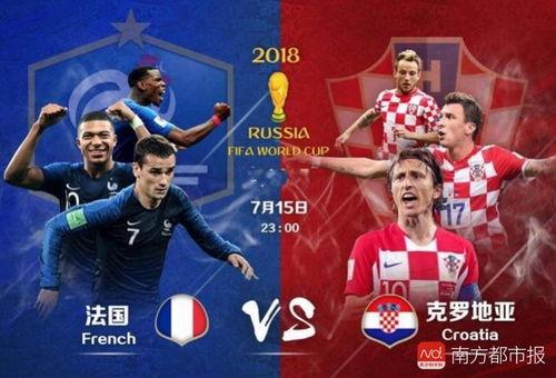 世界杯总决赛是不是就一场,世界杯决赛为什么比赛了3个小时