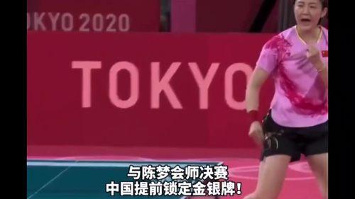 女单半决赛有谁赢了东京？揭秘那些燃爆全场的瞬间！
