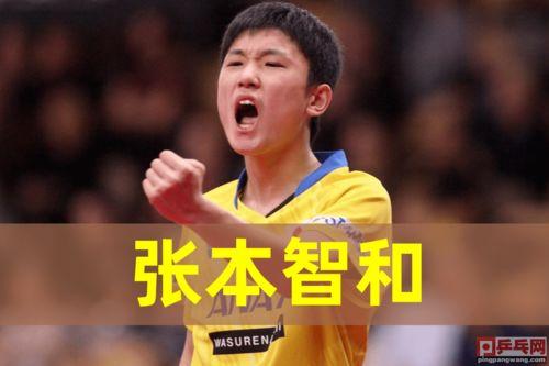 亚洲杯日本乒乓球战况全揭秘：小球之间的大较量，日乒又秀了！