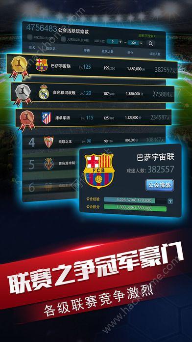 抖音全明星足球手游兑换码大合集，拿了就是赚到！