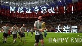 FIFA评出的世界杯历史最佳阵容,你认同吗 「梅西评世界杯冠军了吗现在」