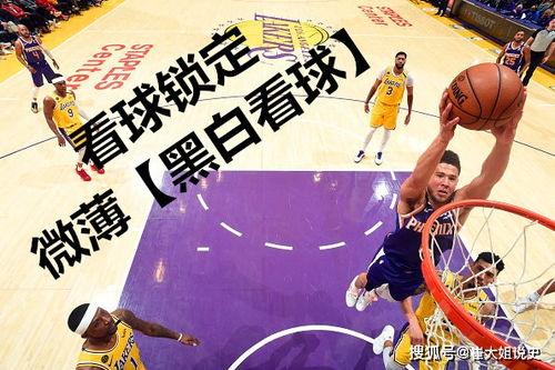 独行侠快船季后赛G3回放：大戏开锣，谁是真正的“笑到最后”？