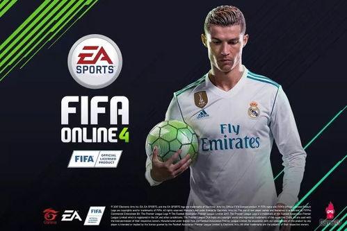 fifa足球世界高仿国家队球衣,哪款足球游戏可以玩国家队