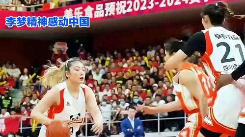 李梦总决赛三分球集锦图片〖女篮有几个人在wnba〗
