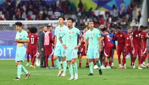 国足亚洲杯历届排名榜，带你回顾那些年“翻车”与惊喜