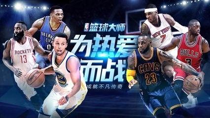 篮球控球后卫知识大全，老司机带你飞！