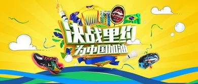 奥运会羽毛球什么台转播,关于奥运会转播时间表