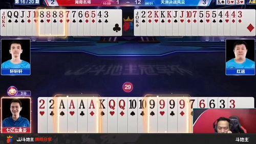 足球今日半全场：让你躺赢的神级盘口解析！
