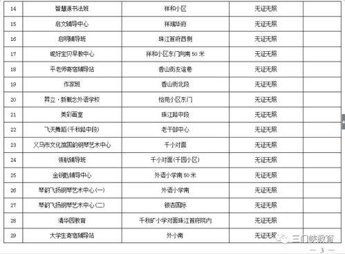 尤文图德客场球衣：黑白之外，潮流新宠来袭！