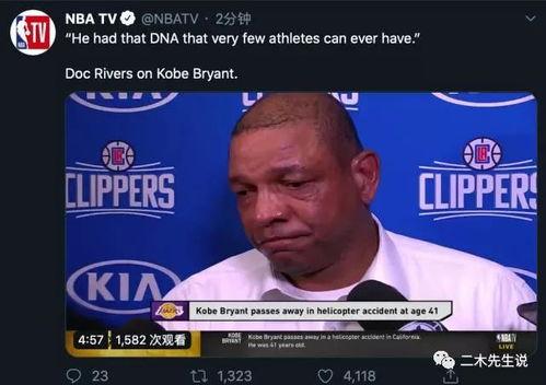 快船主教练里弗斯和科比：篮球江湖的萌新与传奇的那些事儿
