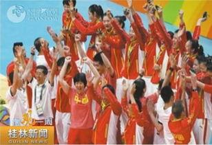里约奥运四场半决赛大盘点：谁能笑到最后？