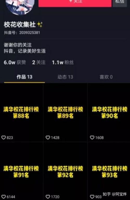 世界杯比分预测小程序抖音〖抖音电脑版小程序在哪里打开〗