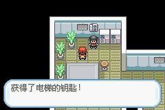 口袋妖怪火红不死机中文版幽灵塔任务,有没有谁能讲述全过程 「火箭队坂木老大的心病」