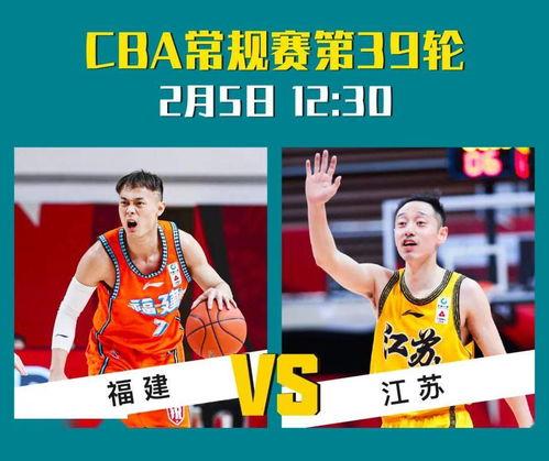 山东广东cba门票,cba常规赛门票怎么买