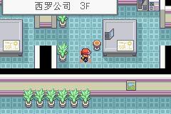 叶绿怎么打火箭队口袋妖怪叶绿怎么进灯或山火箭队的洞啊