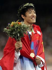 刘翔2004夺冠世界纪录刘翔是哪年获得冠军的  